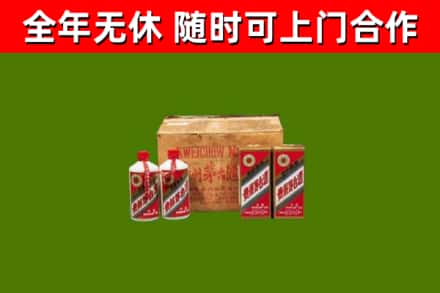 马鞍山回收老茅台酒