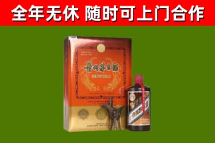马鞍山回收陈酿茅台酒
