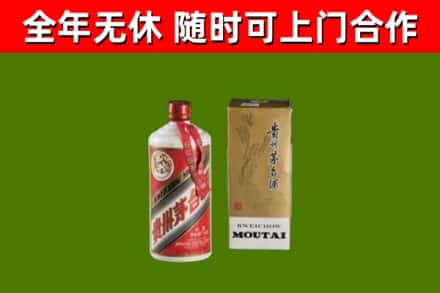 马鞍山回收铁盖茅台酒