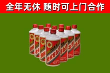 马鞍山回收五星茅台酒